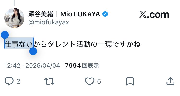 毒舌バファリン tweet media