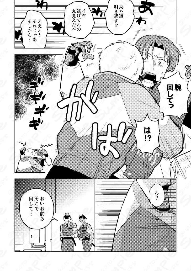 HARUコミ新刊のマクカトR18本、とらのあなで取扱いして頂いております。よろしくお願いします!
https://t.co/4M79NEYMzw 