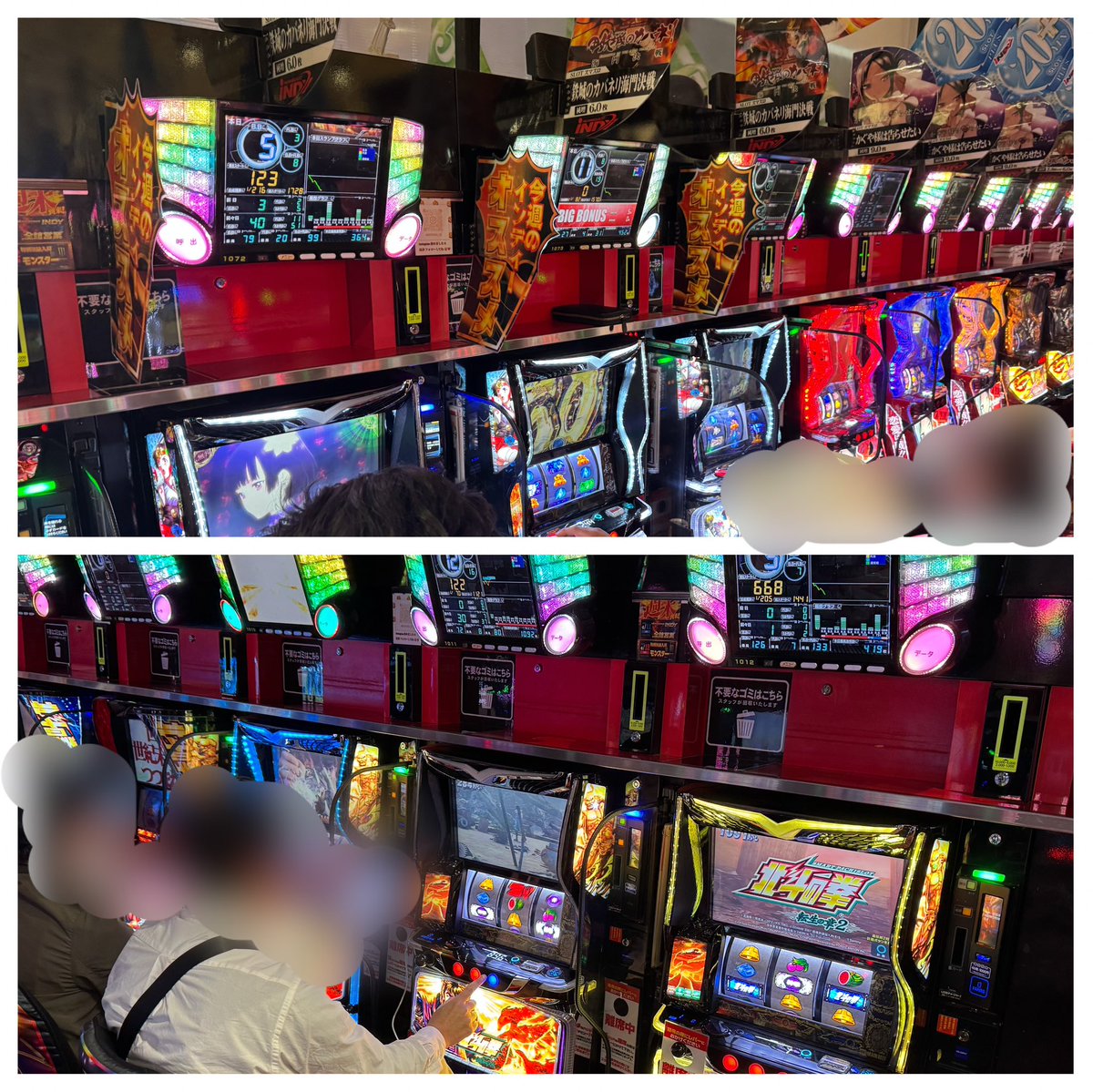 レオ@BASHtv tweet media