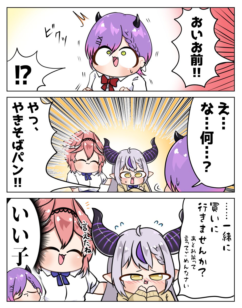 Agate(痛チャリニキ)👾🌲🌽💬🔁💙🍙💫 tweet media