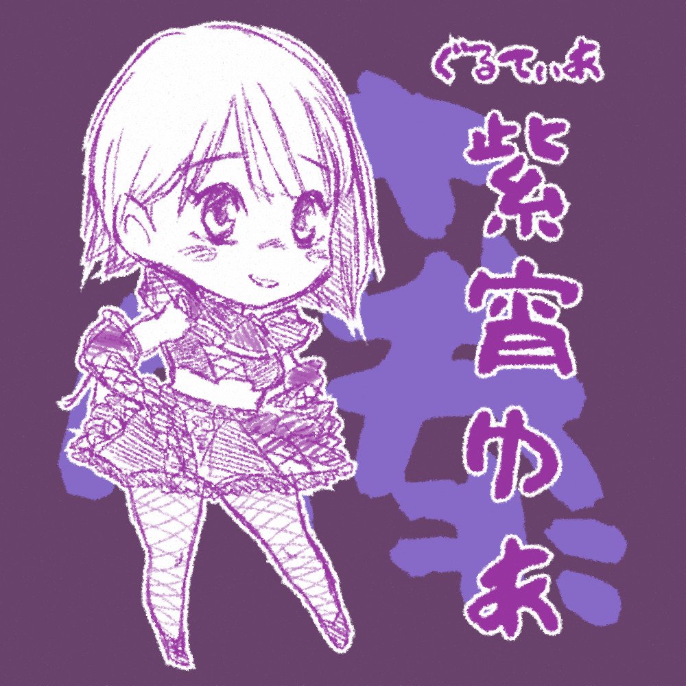 むさる tweet media