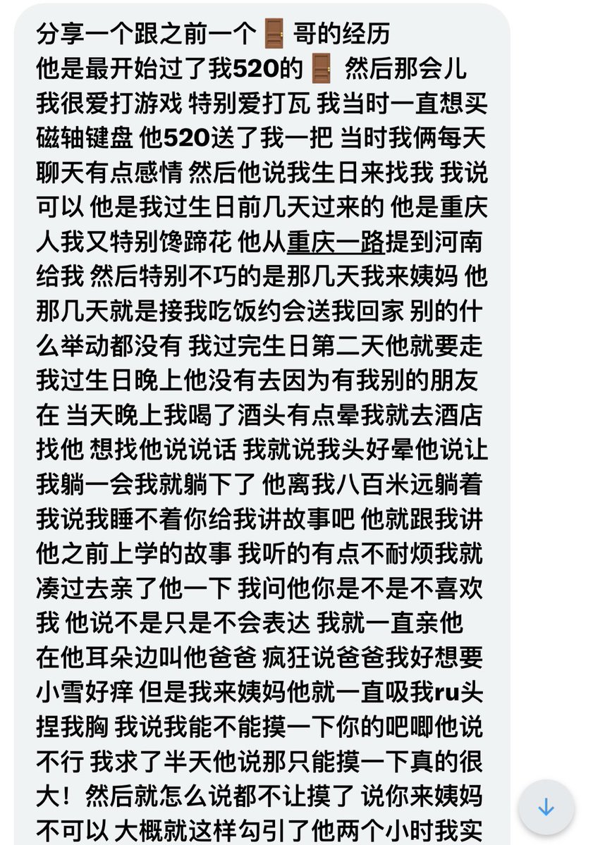 社恐的元大鹰 tweet media