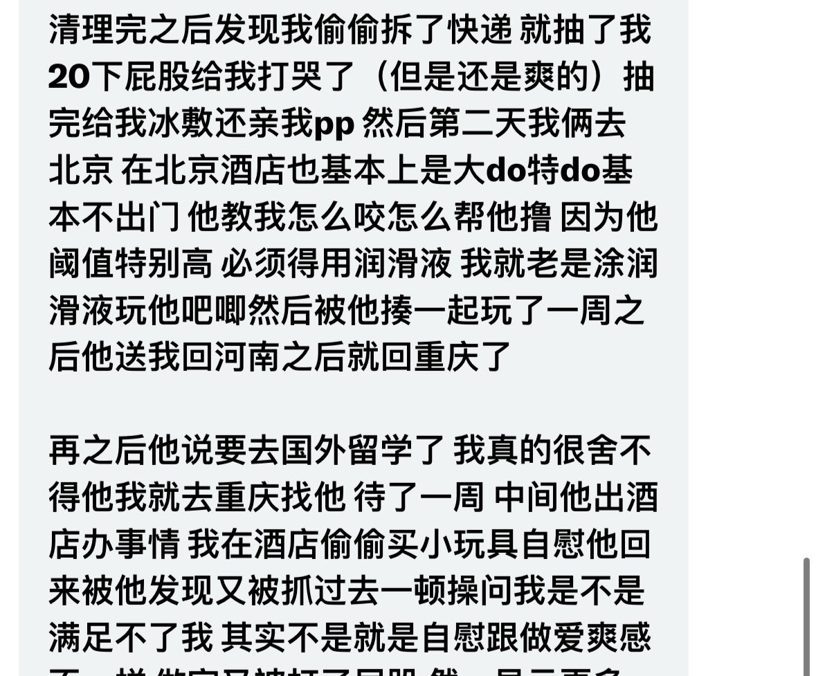 社恐的元大鹰 tweet media