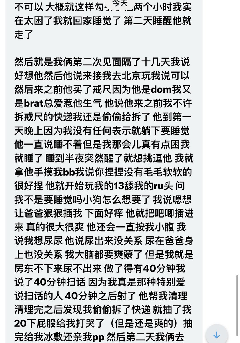 社恐的元大鹰 tweet media