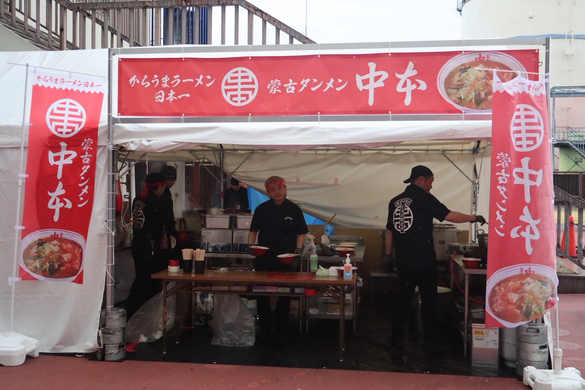 ボートレース住之江 / BOAT RACE 住之江 tweet media