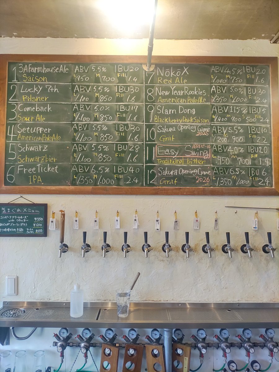 BEER CELLAR TOKYO tweet media