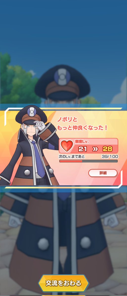 ウオォッッ塩ッッッ🤣