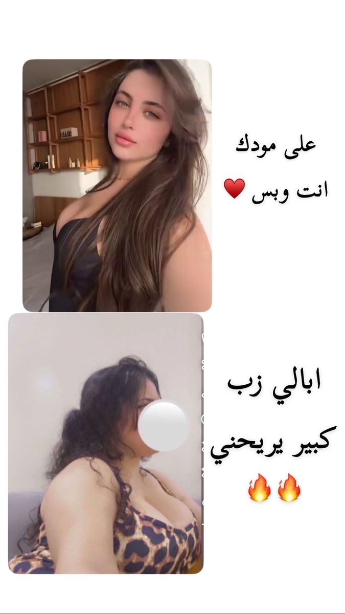 fysl2I's tweet photo. بدوي حط لايك😂 https://t.co/vkvgM8URUm