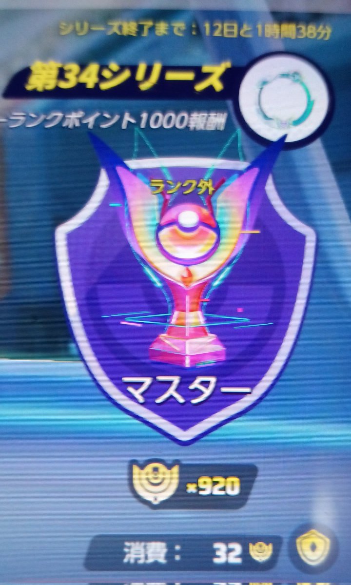 えだまめlv10 tweet media