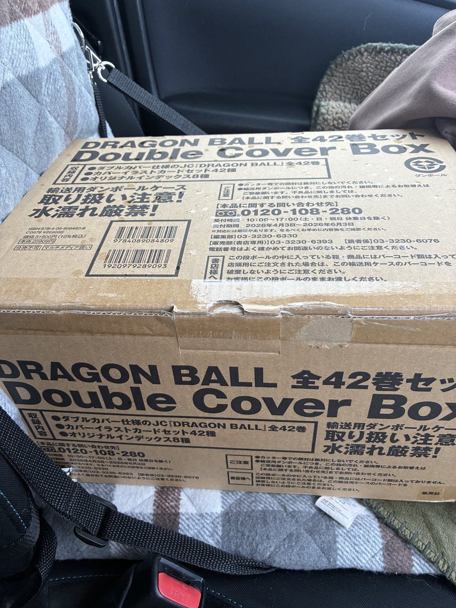 PoohHal's tweet photo. DRAGON BALL 全42巻セット Double Cover Box

予約していなくて購入は厳しそうでしたが、ヴィレッジヴァンガードにて購入できました。本屋が全滅でも、ヴィレヴァンには在庫あるかもしれないです。
早く開封して楽しみたい📕
#ドラゴンボール https://t.co/SX6ICPShQ4