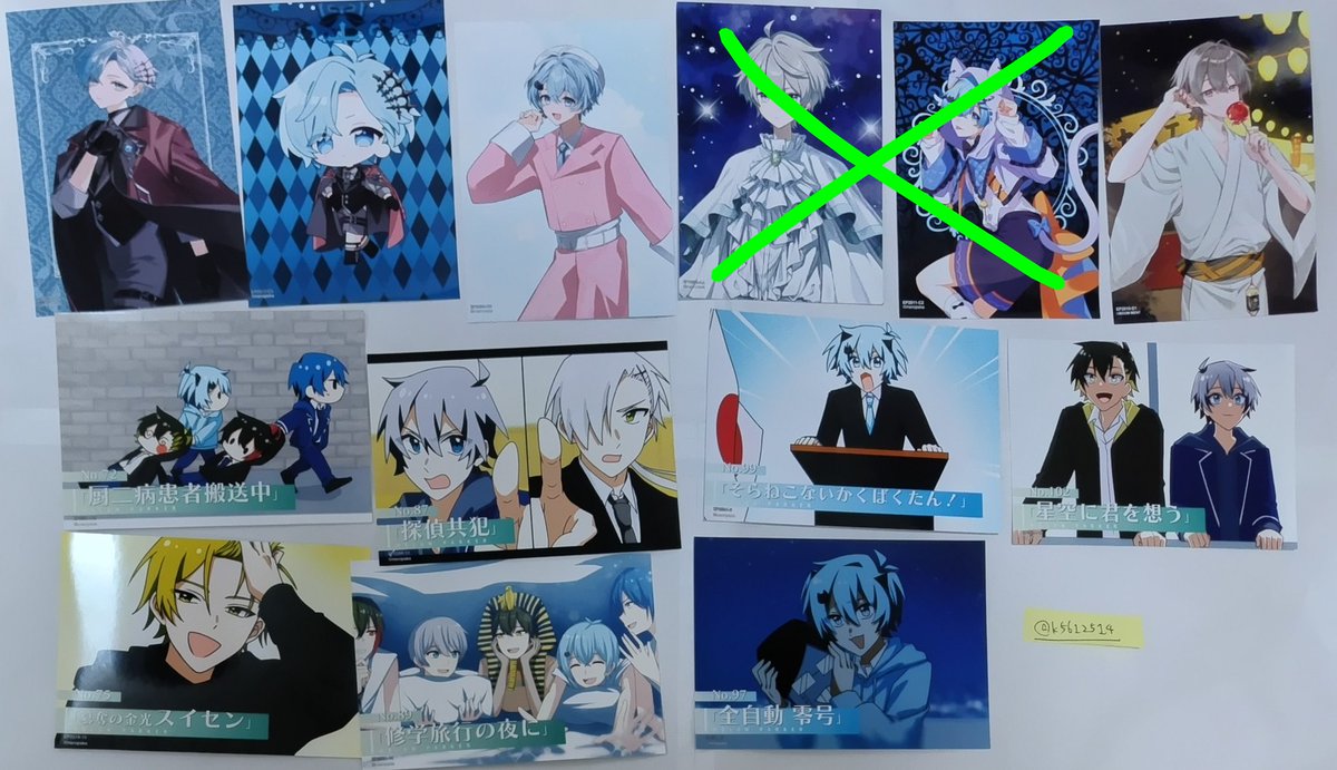 青藍＠固ツイ必読 tweet media