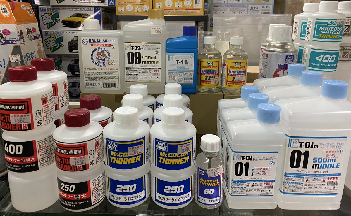 ハーティーあさひや tweet media