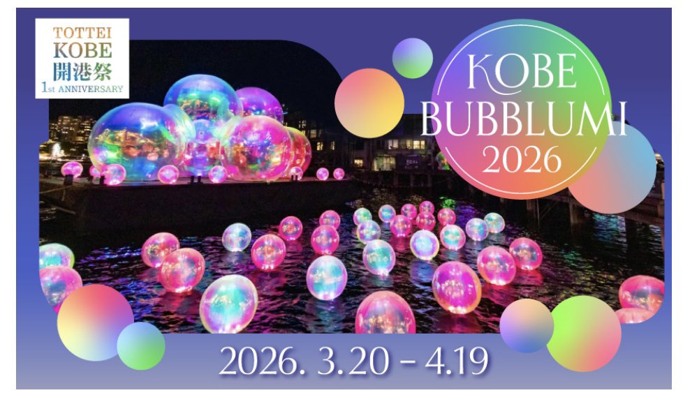 まぁこ ꕤ 𝕠𝕗 𝔻𝕒𝕟𝕕𝕖𝕝𝕚𝕠𝕟 tweet media