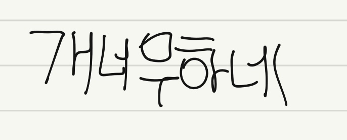 싹난감자 tweet media