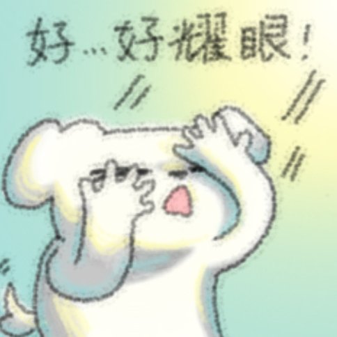 LinYou70417's tweet photo. @nouera_official 特别帅啊啊啊啊啊啊啊啊啊啊，一跳舞就很有魅力 https://t.co/xvbaaM3auF