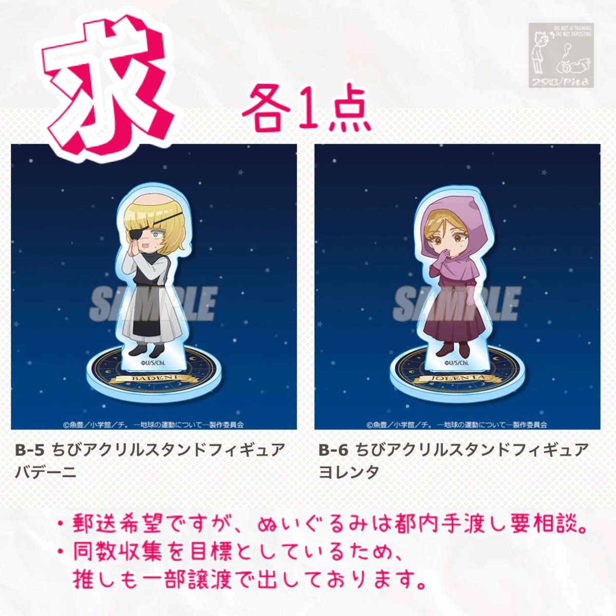 つぐみ(取引き用) tweet media