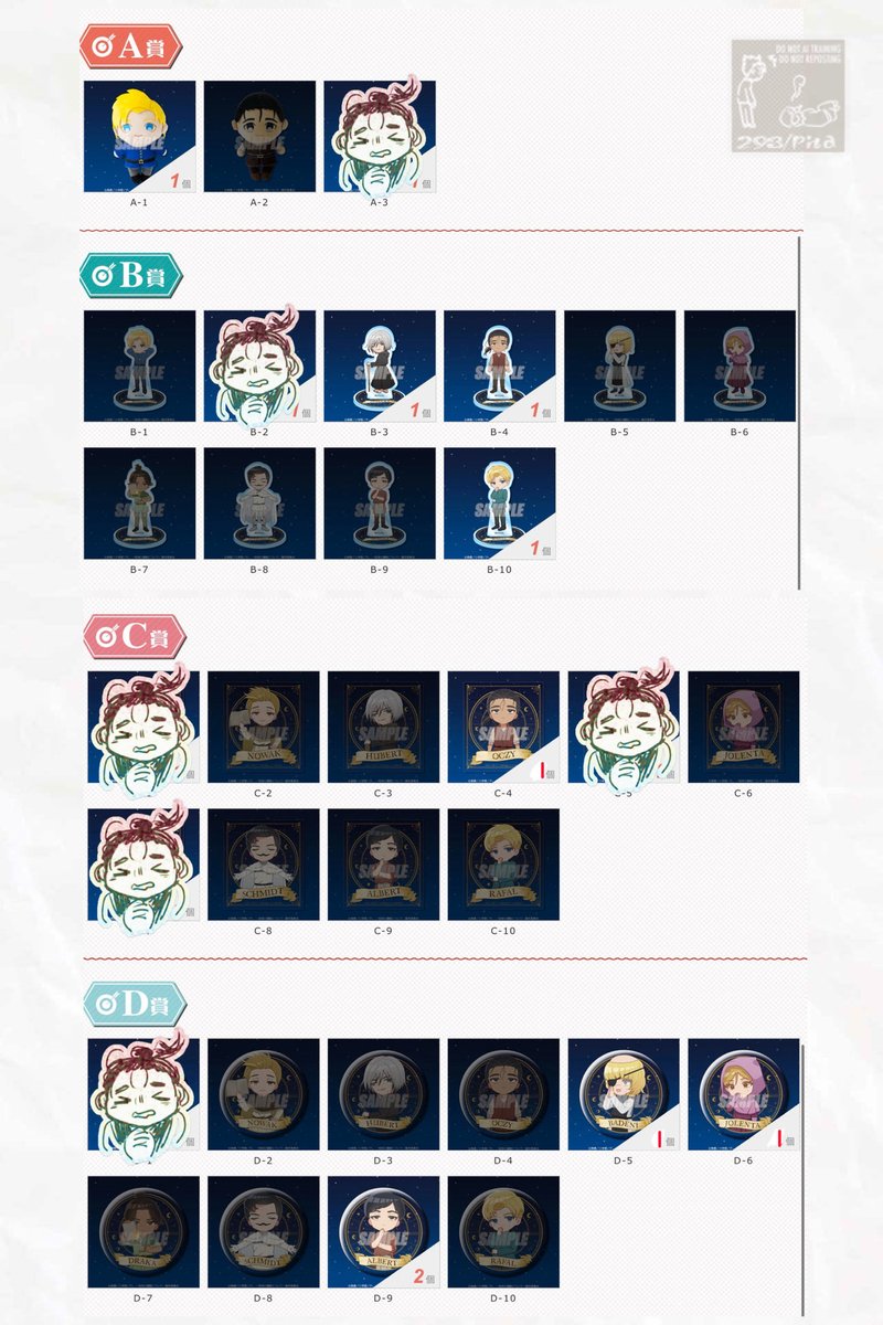 つぐみ(取引き用) tweet media