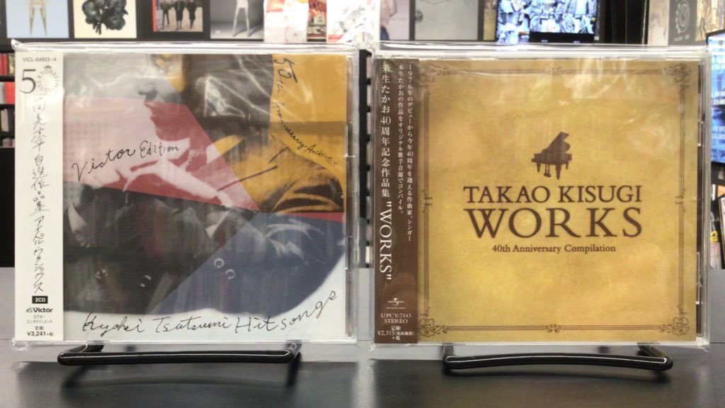 ディスクユニオン ベストアルバム ストア tweet media