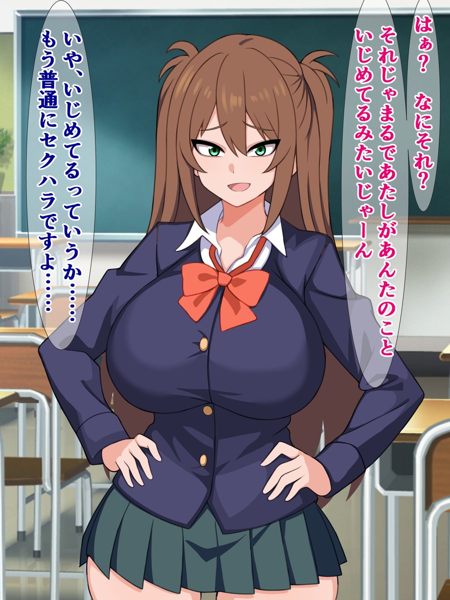 pixivFANBOXで過去作公開)おいブサ男、あんたチ○ポがデカいんですって?を公開しました! https://t.co/VeMqDgaIQp 