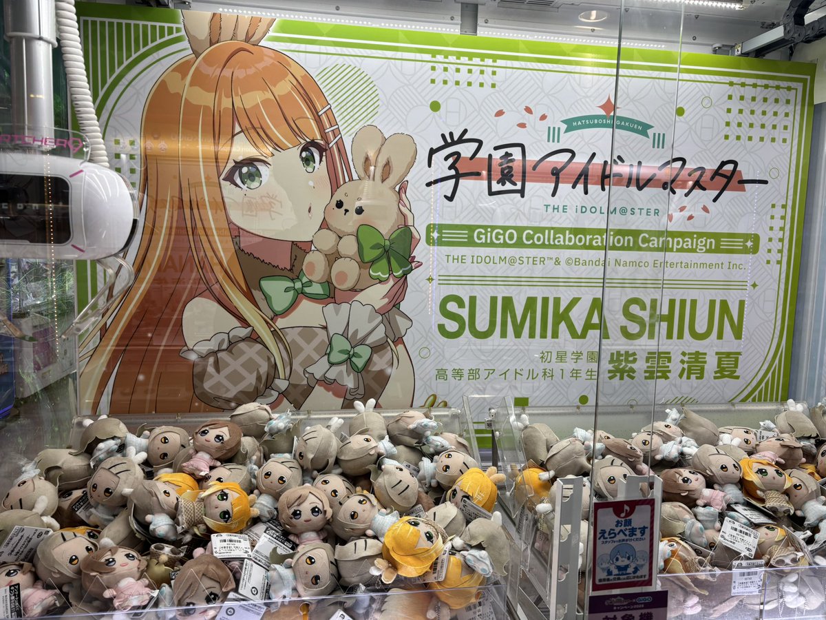 ゆーしー tweet media