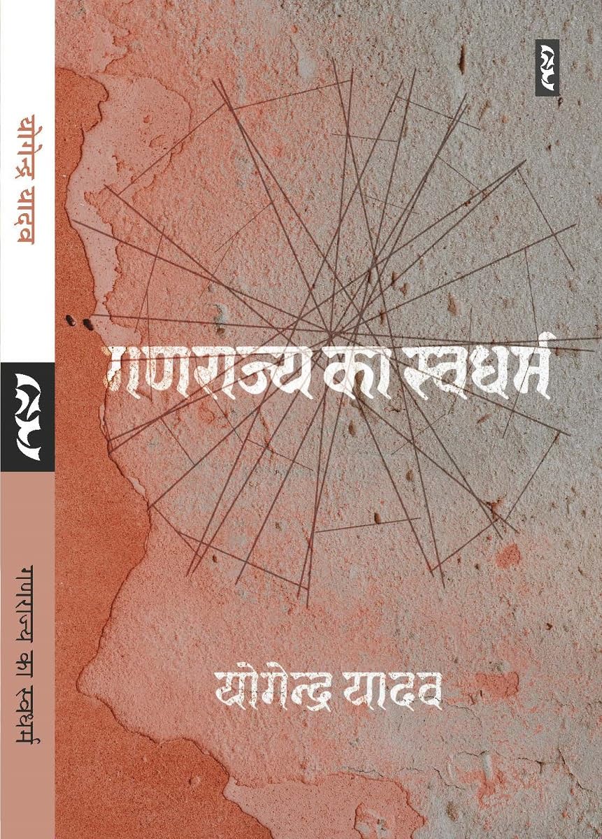 Tribhuvan_Official tweet media