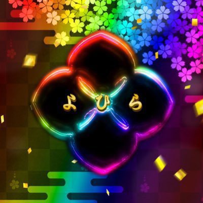 よひら【公式】 tweet media