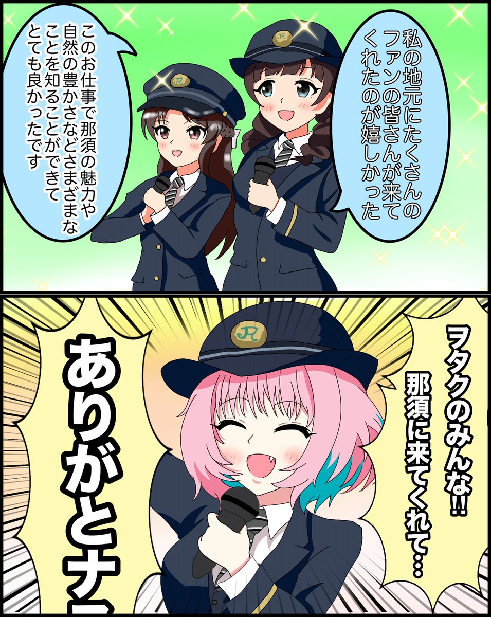 海藤（ＫＡＩ） tweet media