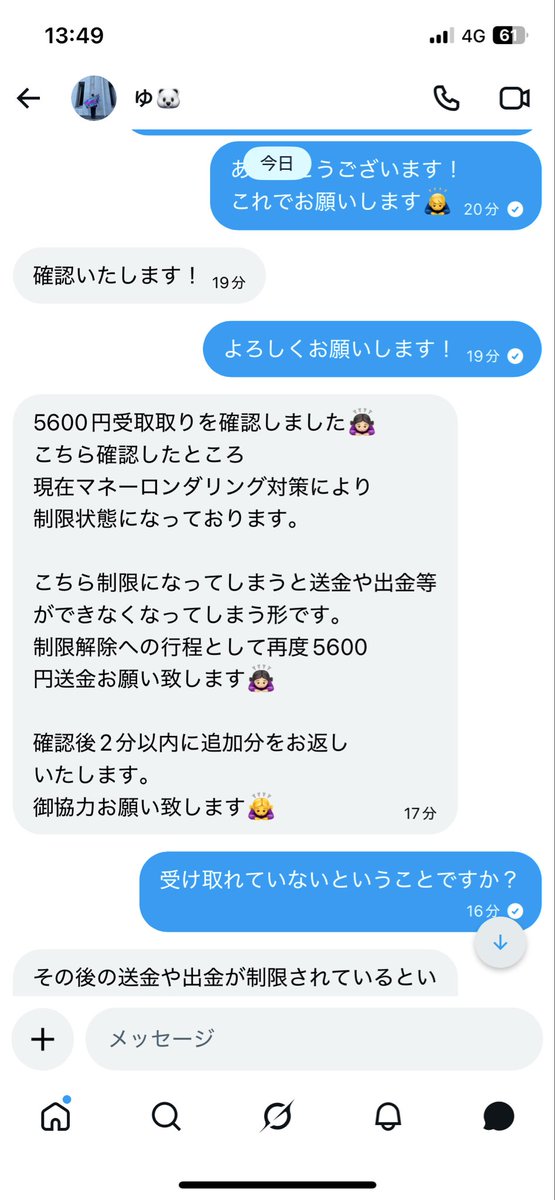 Kota next→国立4/4🔥 tweet media