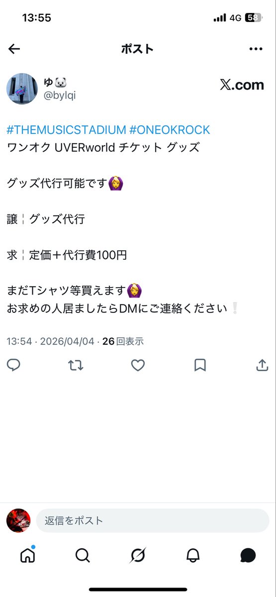 Kota next→国立4/4🔥 tweet media