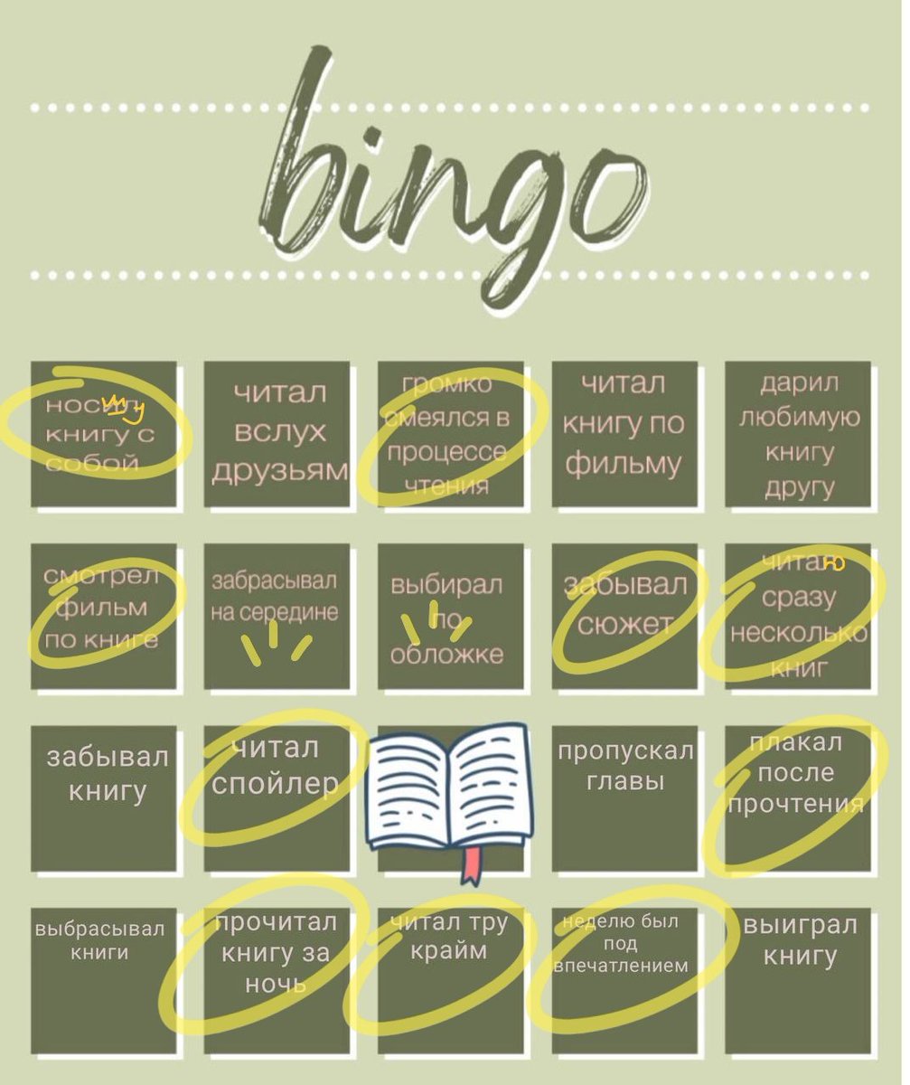 счастливо гадючится 🏹 tweet media