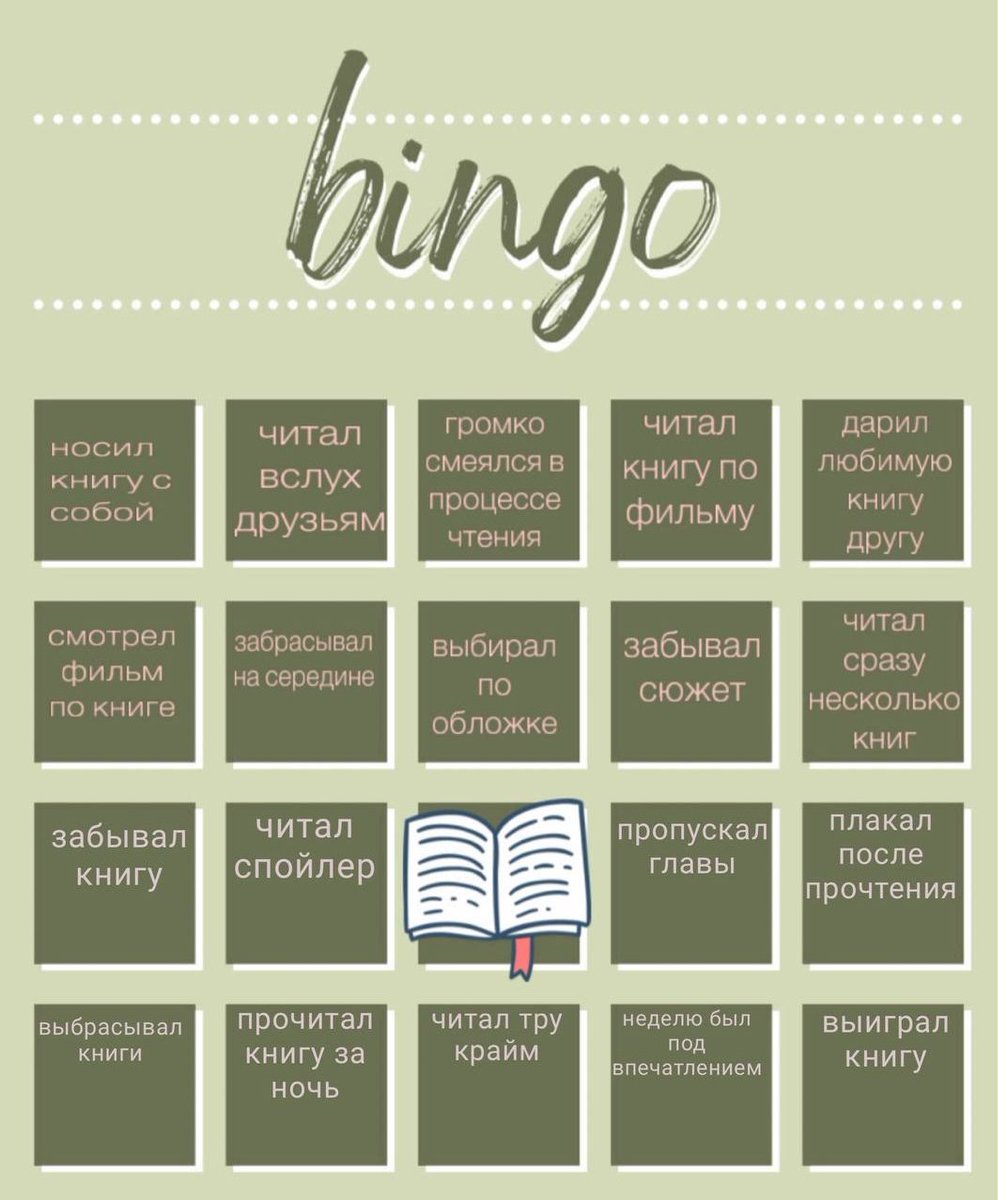 счастливо гадючится 🏹 tweet media