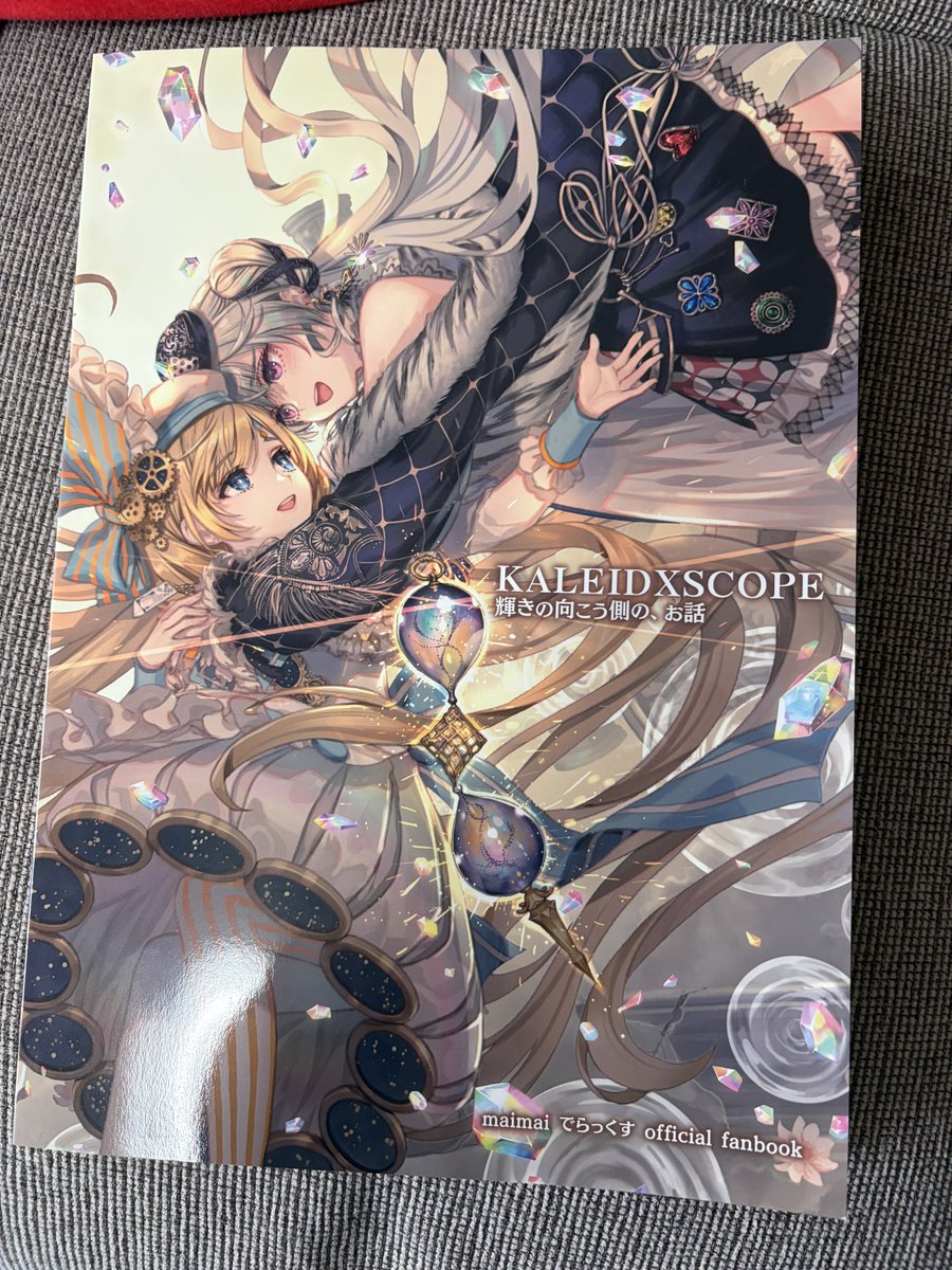 わだどん2000 tweet media