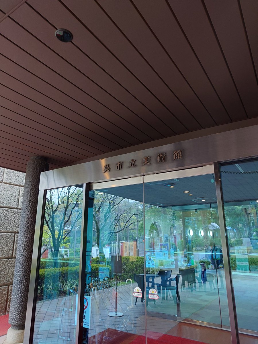 高杉ヘップ tweet media