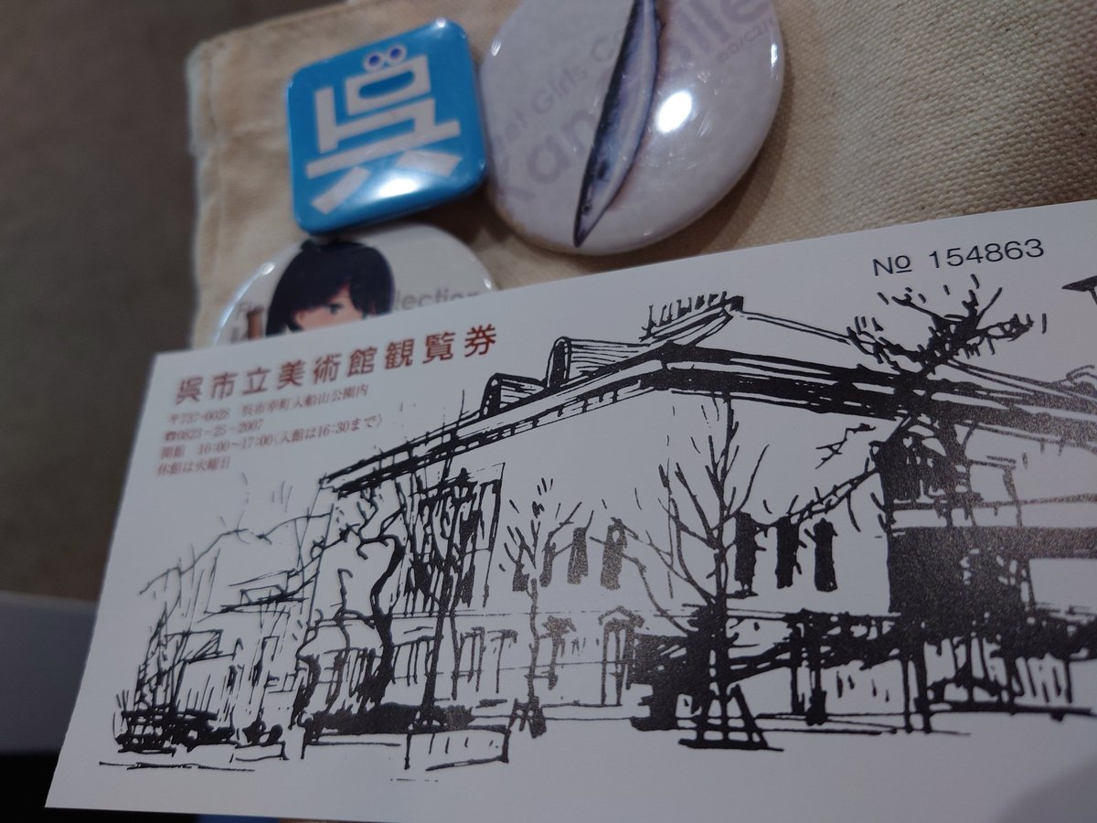 高杉ヘップ tweet media