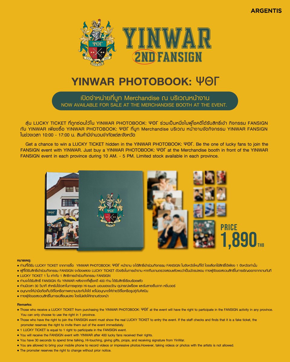 ARGENTIS OFFICIAL tweet media