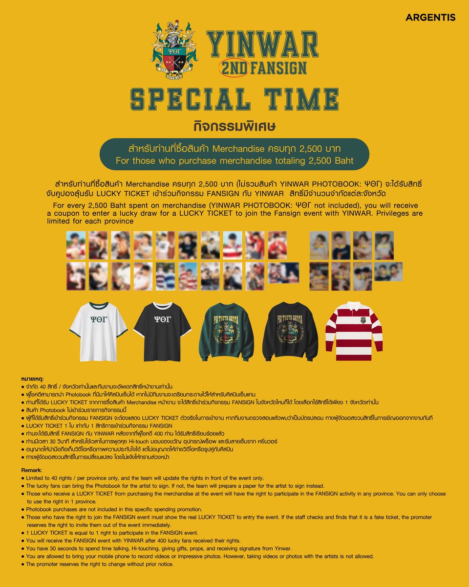 ARGENTIS OFFICIAL tweet media