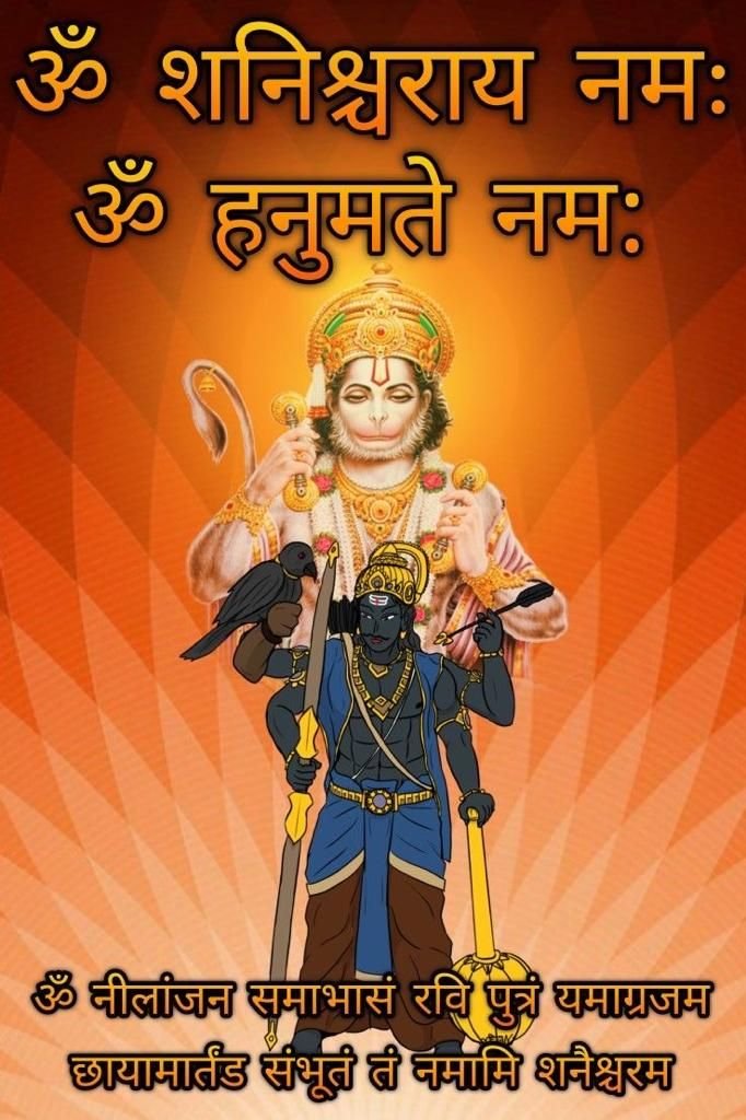 Subhash Kumar (Hindu) tweet media