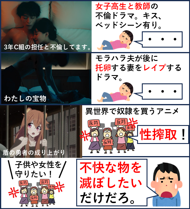 やぶさめり tweet media