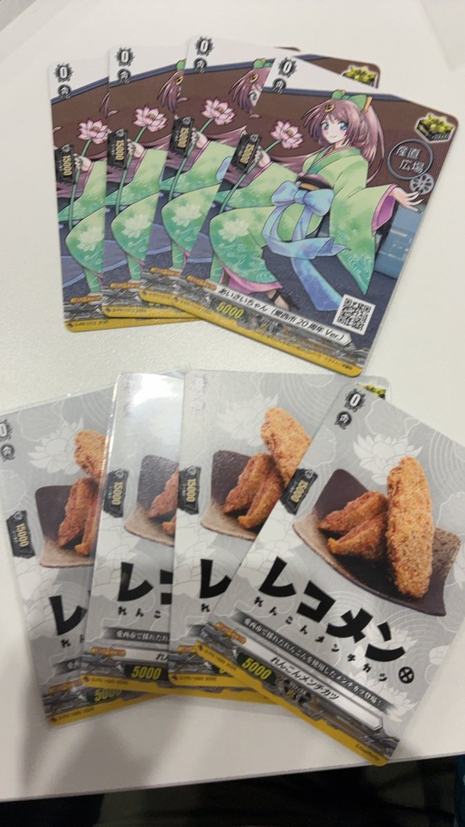 最高だぜええええええ！！！！