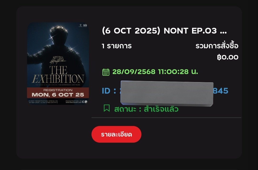 nppo ⍤ tweet media