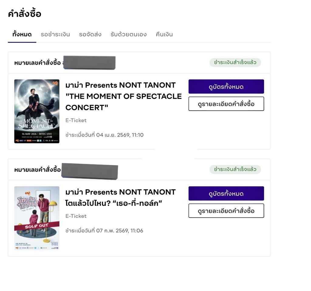 nppo ⍤ tweet media