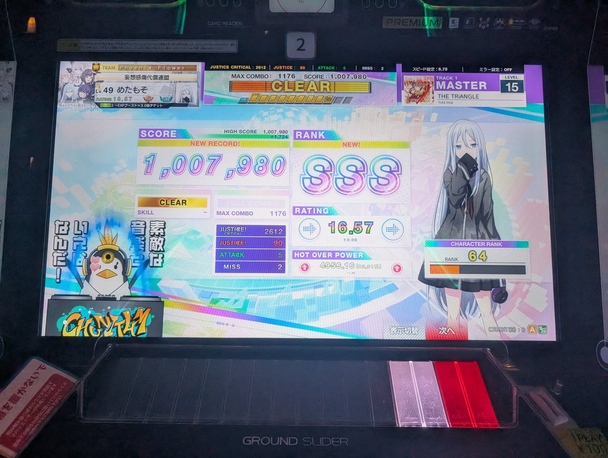 metαmoso tweet media