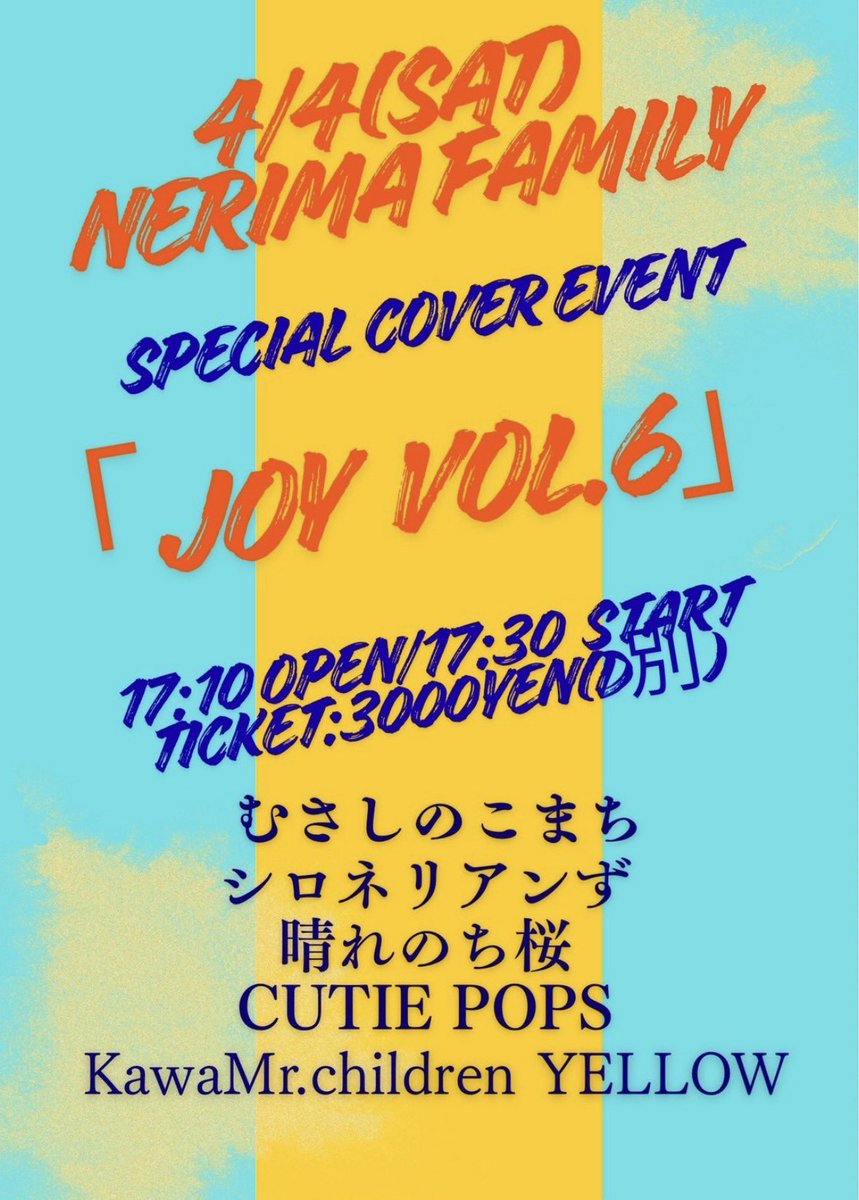 成田麻実 tweet media