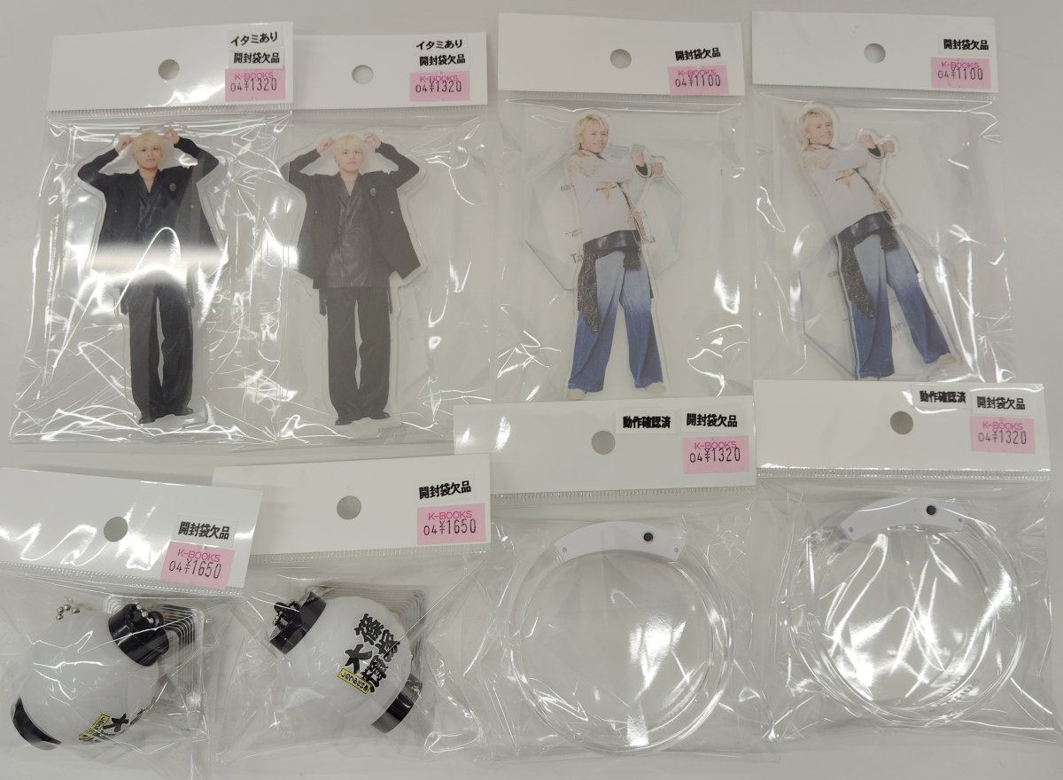 入荷情報】 ＃timelesz ＃篠塚大輝 さん アクスタやバングルなど各種