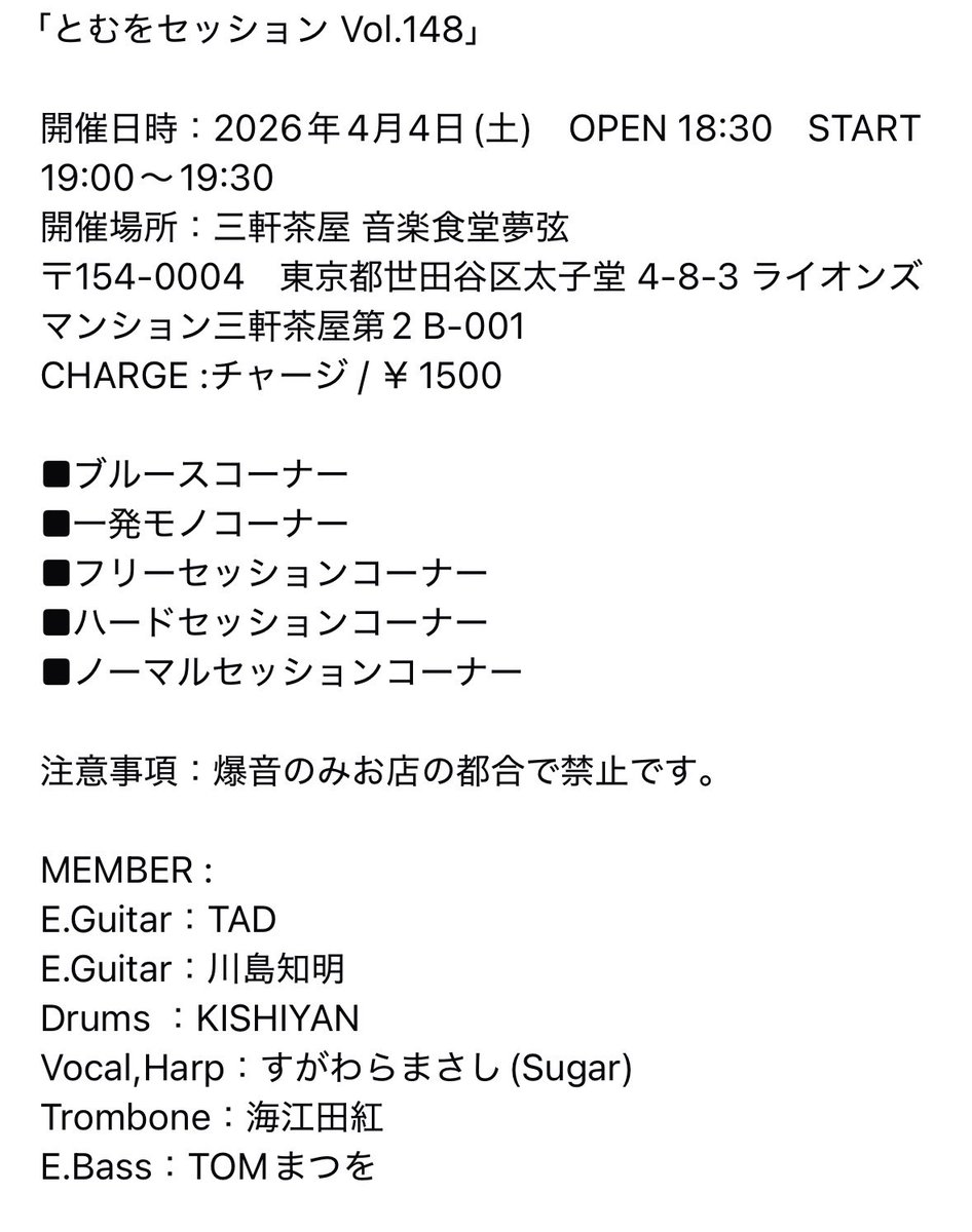 海江田 紅 tweet media