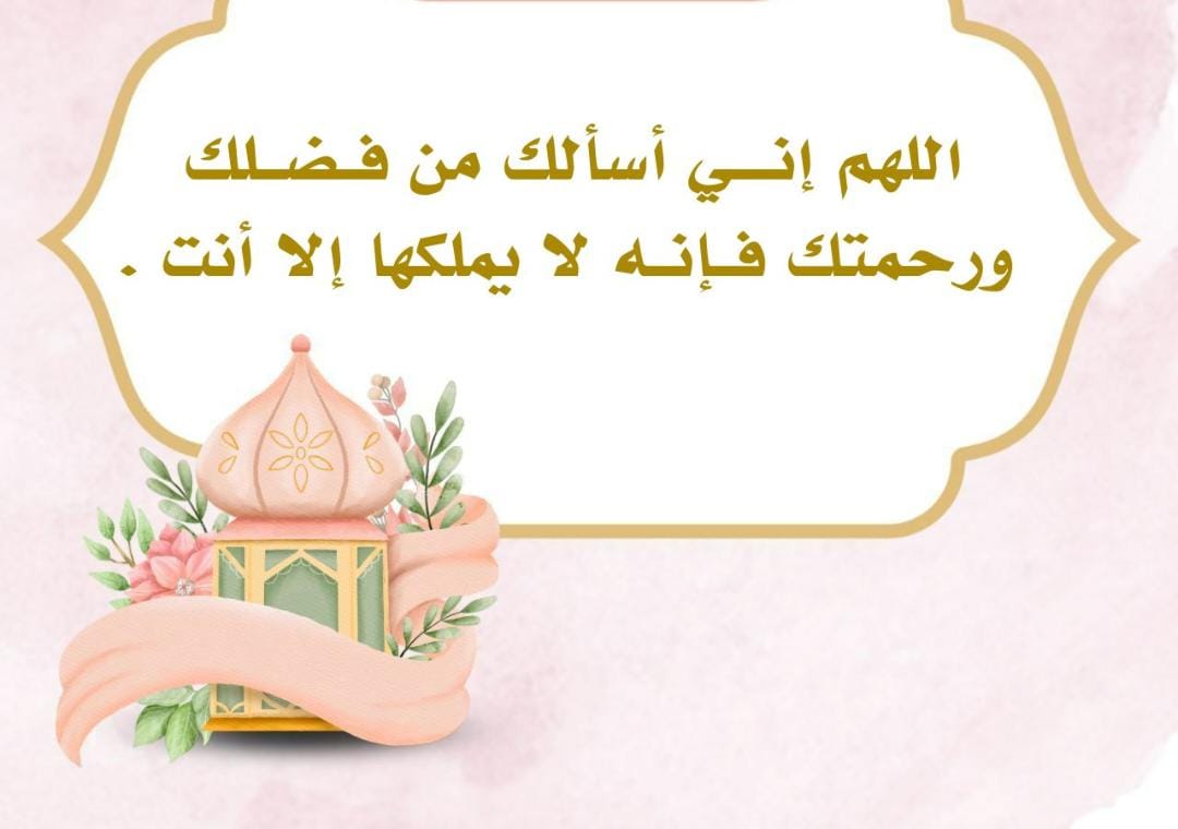 إبتسام بنت عبدالله عوض باجبير مواليد ١٣٨١ هجريه tweet media