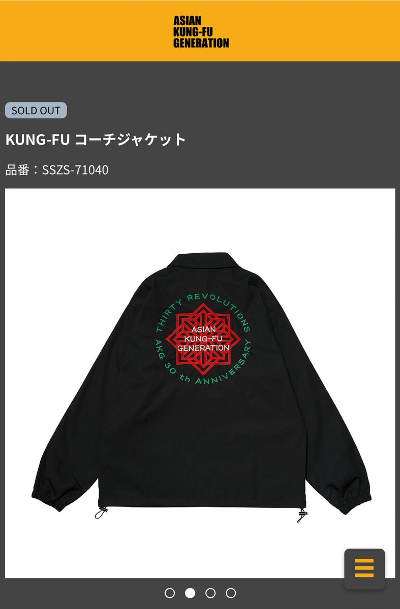 コーチジャケット あまりにも素敵なのでお揃いで買いました
