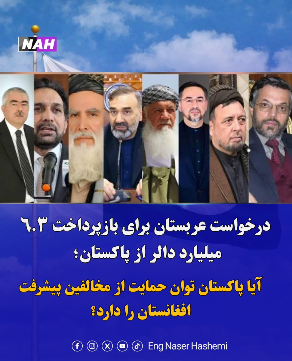 Eng Naser Hashemi tweet media