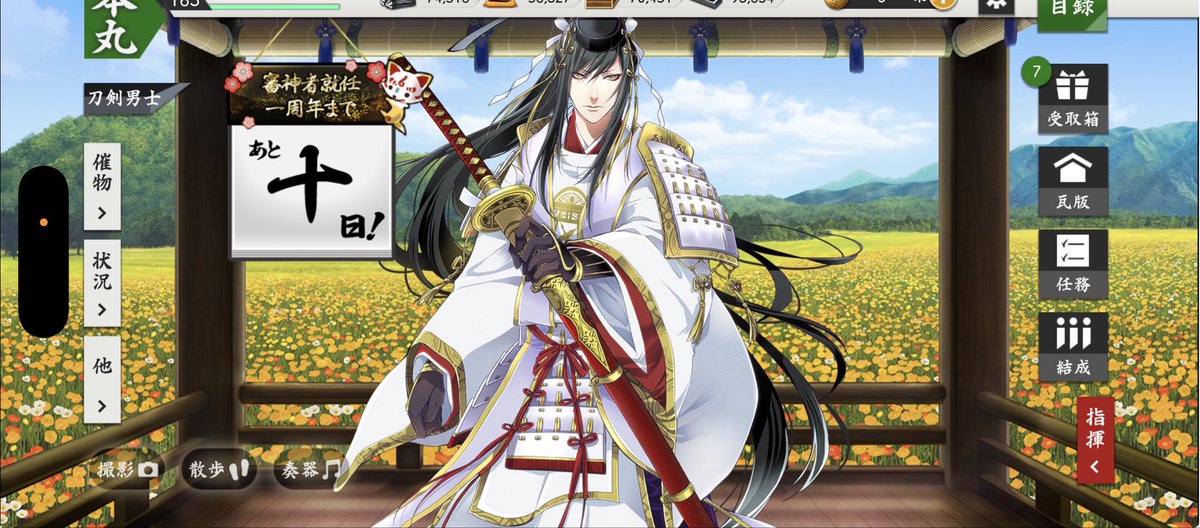 †皇† tweet media