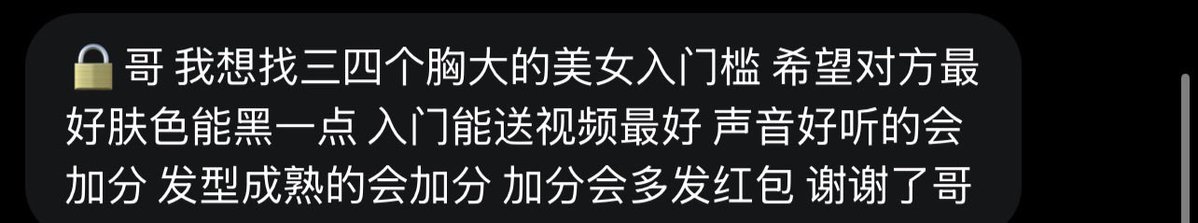 跑调的毕加索 tweet media
